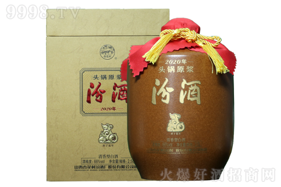 66ھӻ 2020≯ ^ԭ{2.5Lr(ji)X