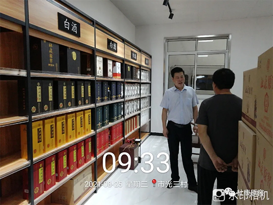 ſԭЈFLЈ{(dio)СA|վ