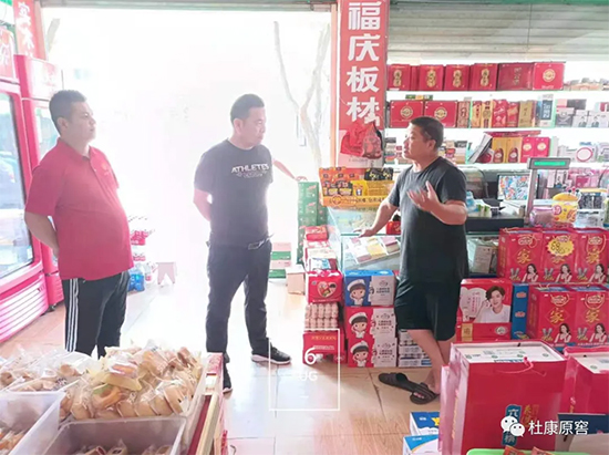 ſԭЈFLЈ{(dio)СA|վ