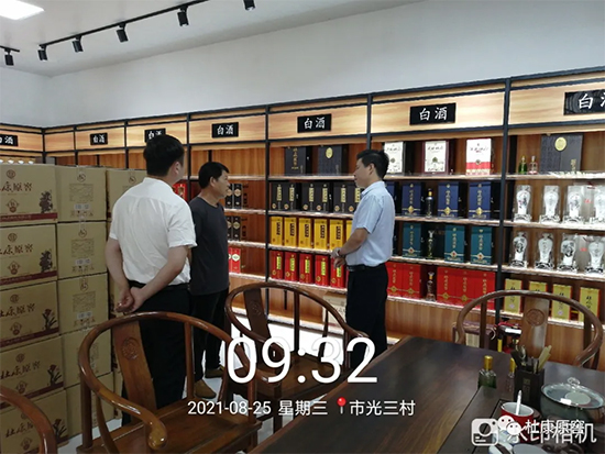 ſԭЈFLЈ{(dio)СA|վ