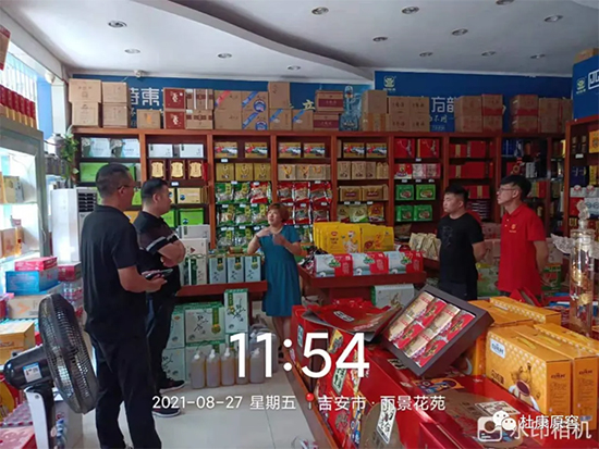 ſԭЈFLЈ{(dio)СA|վ