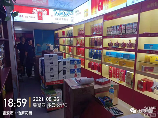 ſԭЈFLЈ{(dio)СA|վ