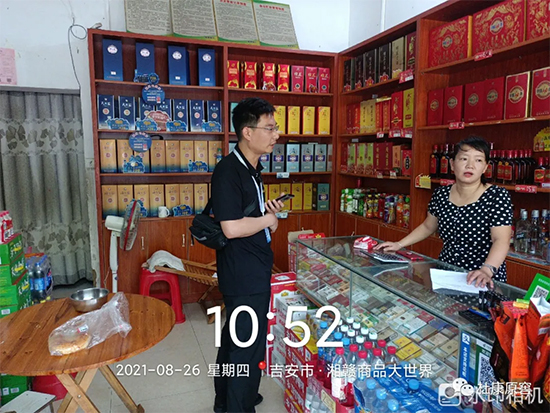 ſԭЈFLЈ{(dio)СA|վ