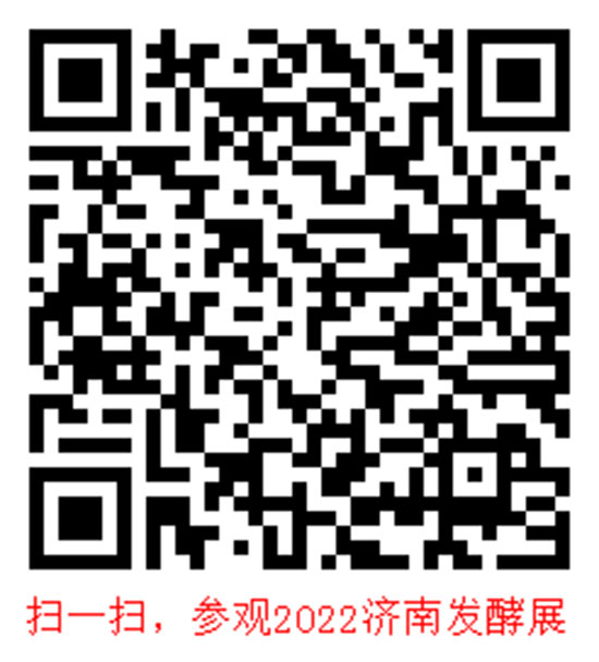 330գ2022ھŌÇHl(f)ͮa(chn)Ʒcg(sh)bչ[gӭ