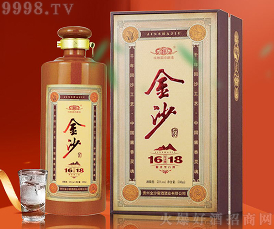 2021ĩ׾ɳu1618ռ˼δ