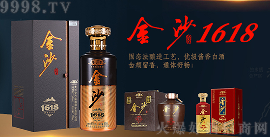 2021ĩ׾ɳu1618ռ˼δ