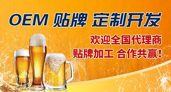 I(y)ơƴӹOEM(w)...͹˾̘ע߶Ʒ|(zh)