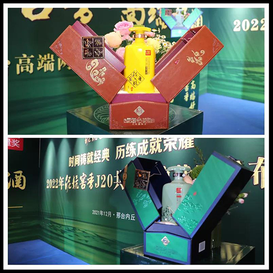 (zhn)θ߶ӽJ20푛_h̖(ho)