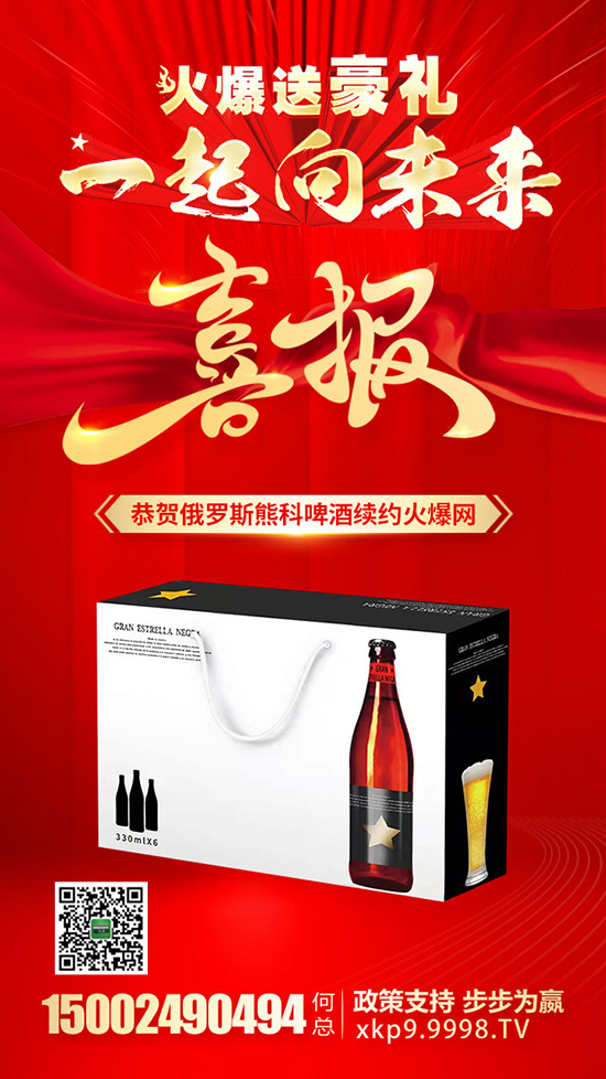 һ݆Ʒذ_(ki)_˹ܿơc𱬾W(wng)ɹm(x)s