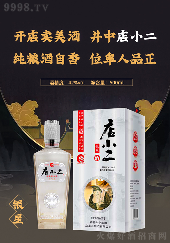 ƣһ؝ƣС֮M(fi)ߐ(i)̺u