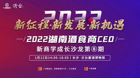 һɳĻu桱I(lng)Їuưl(f)չԪ2022uƵĺ