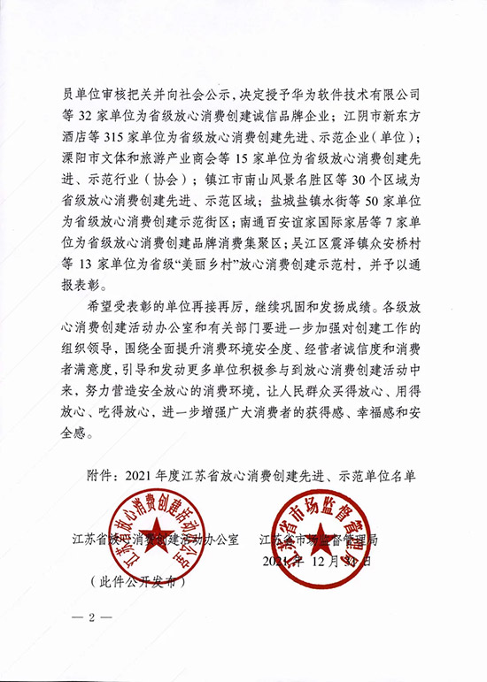 ٫@J(rn)ӹɷݱ衰ʡM(fi)(chung)\ƷI(y)