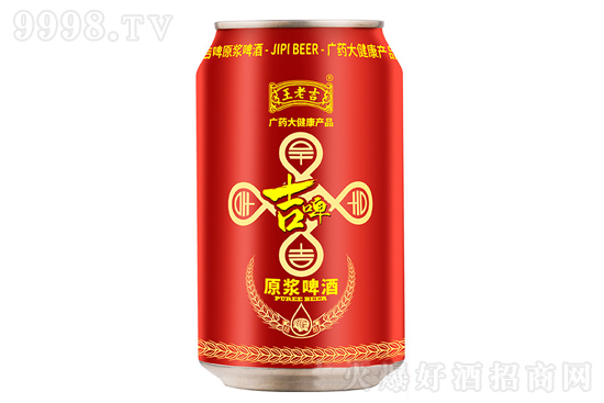 9ϼơԭ{ơƣVˎ󽡿a(chn)Ʒ320mlrX