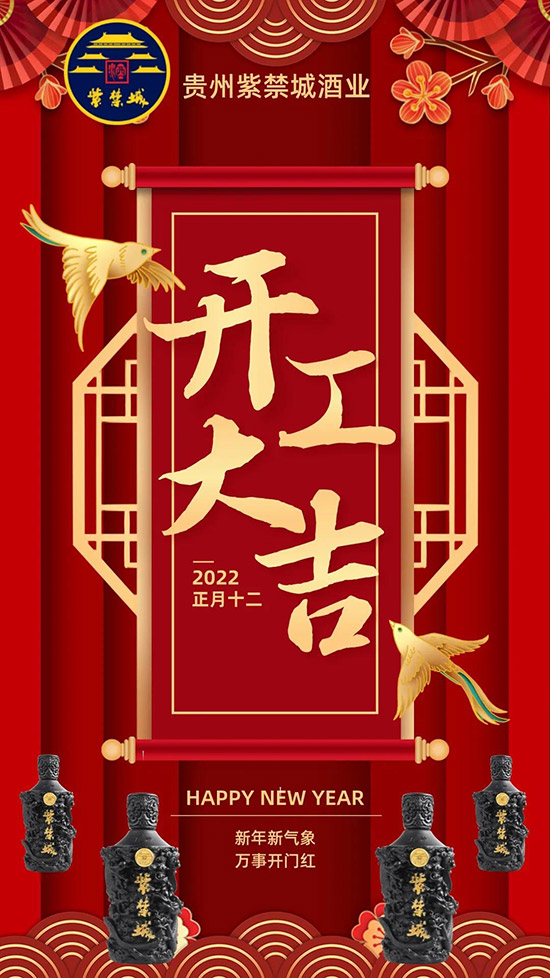 Цg@һϲcĹ(ji)҂e2021ӭ˳Mϣ2022҂ҪŬȥӭµęC(zhn)ȥxеPۺ֧ȥԼ\ŬȥɾеI(y)͌WR