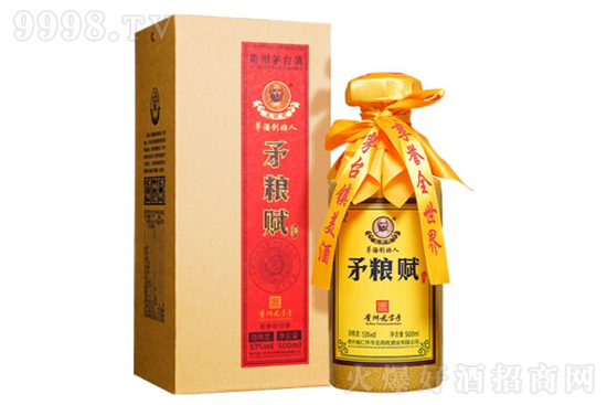 ìZx ɳˇZ 53500mluͰ׾ƃrX