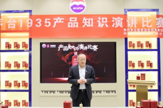 AƘI(y)_չé_1935aƷ֪Rvِ