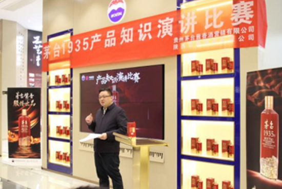 AƘI(y)_չé_1935aƷ֪Rvِ