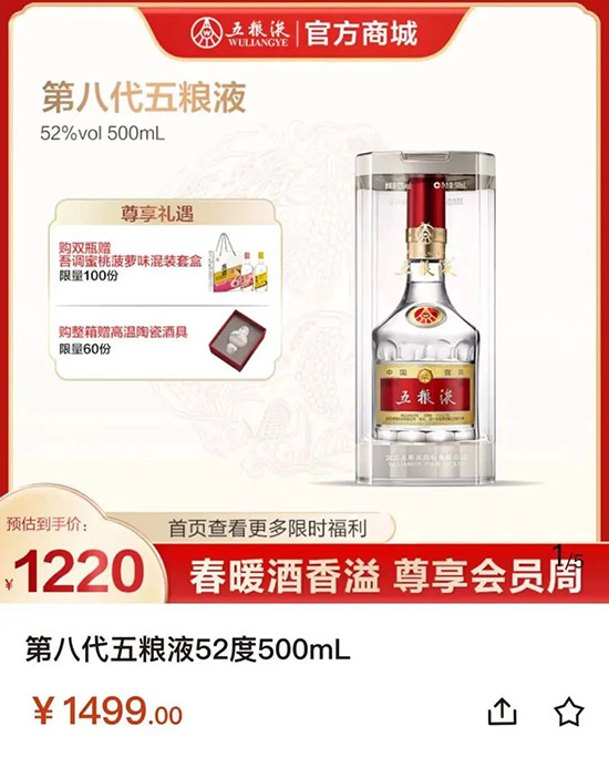 ڰ˴ZҺ52㣩ָr{(dio)1499Ԫ/ƿ