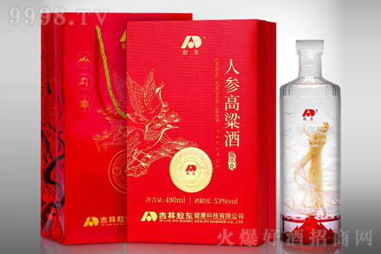 53㼪ְ|˅þ480mlrX