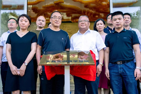 é_(ti)W(xu)ԺcƘI(y)F(tun)(zhn)Ժ߽̌W(xu)(sh)(x)(sh)Ӗ(xn)ؽƃxʽ