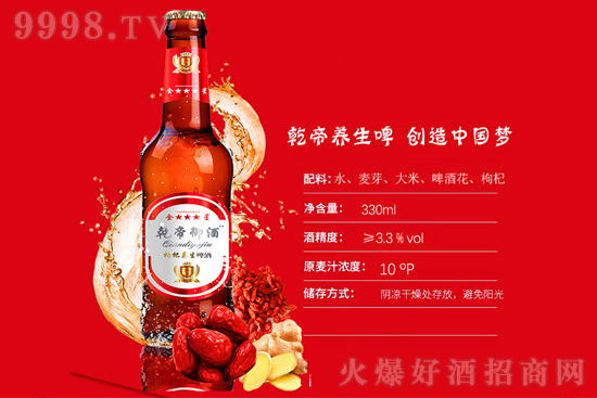 ǬB(yng)ơ 10330ml ͶYB(yng)ơƃrX