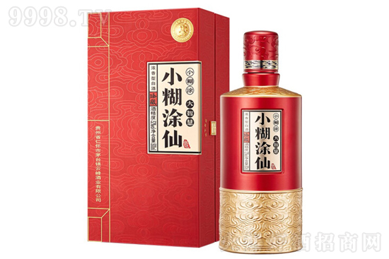 СͿɾ° 52500ml ղػcՈ׾ƃrX