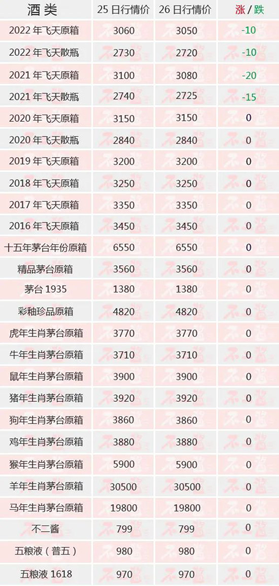 wµé_1935жҕح626é_r 