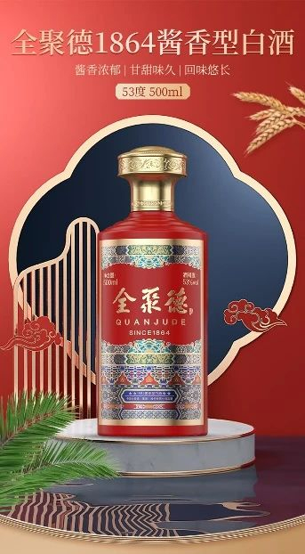 ȫ۵uƃrȫ۵1864uͰ׾ƶX