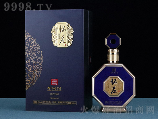 53fƻؑ1988 Z̑B(ti)u;500mlrX