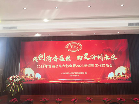 (chung)ʢ׃δоƏS2022INY(ji)Õ2023N۹ӕAMɹ