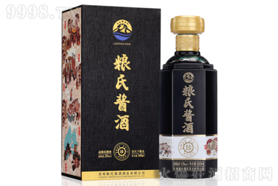 53Zuأīڣ500mlrX