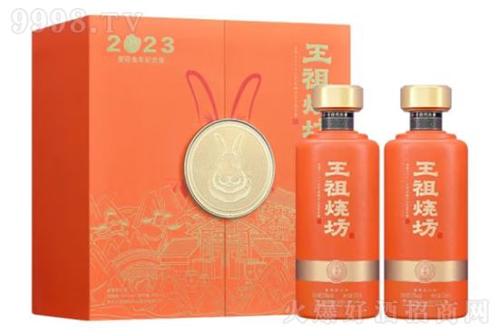 532023o(j)500mlr(ji)X