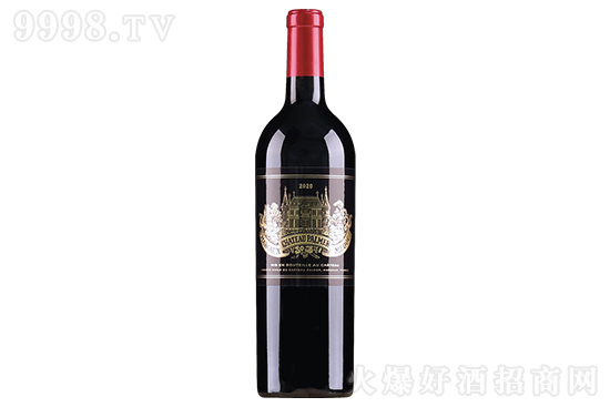 14㌚RǱɼtѾ2020 750mlrX