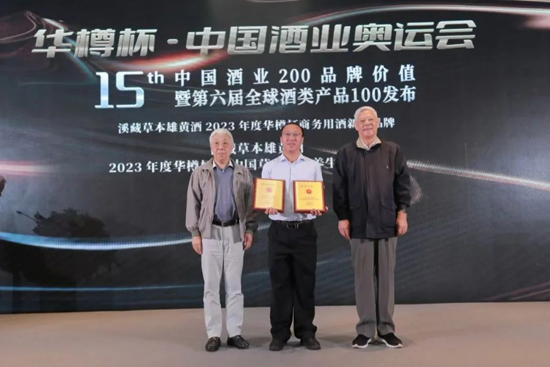 _(chung)ݱSƷ|ϪزݱSƔث@2023Aױ(xing)s