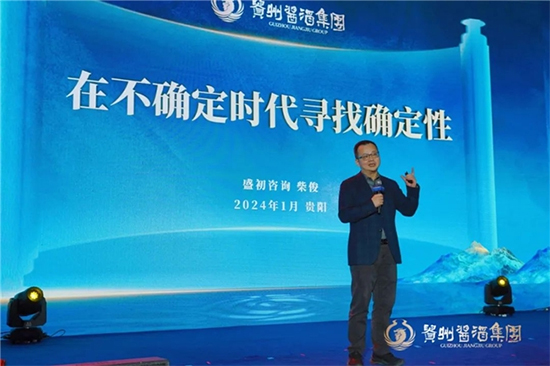 װl(f)|(zh)l(f)չ(bo)FuƼF(tun)Ξ2024(qing)(sh)_(ki)