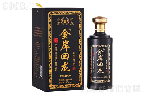 52𰶻ƻζ1990 500mlr(ji)X