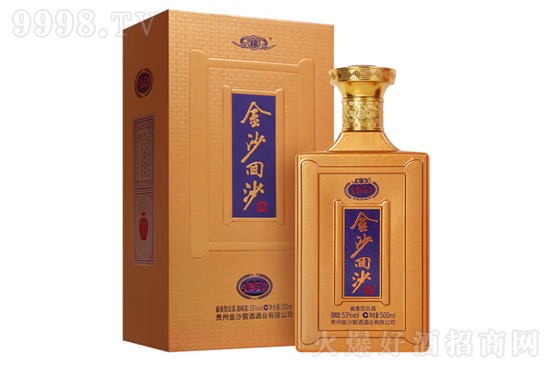 53ɳɳ1957 500mlr(ji)񣬶X