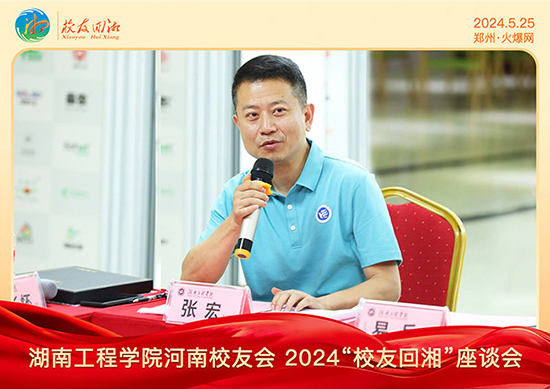 Ϲ̌W(xu)ԺУѕ(hu)2024Уѻ桱Մ(hu)ڻ𱬾W(wng)_(ki)