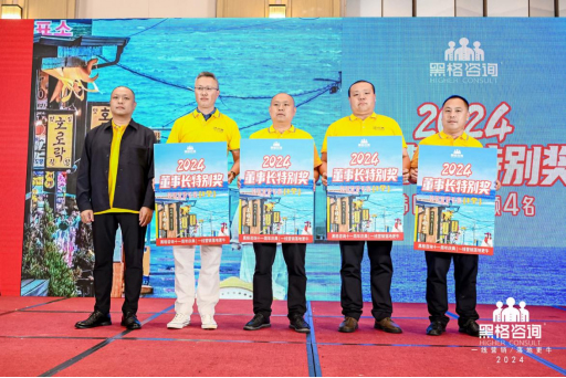 ڸԃF(tun)ح2024꣬L(zhng)L(fng)ˣ