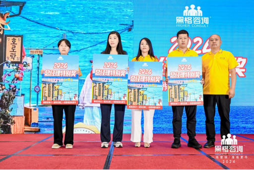 ڸԃF(tun)ح2024L(zhng)L(fng)