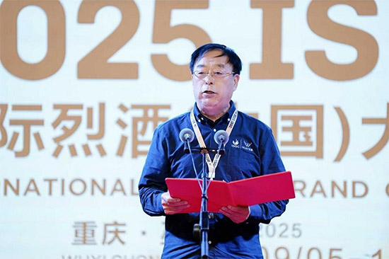 ɽ  2025ISGC HҾƣЇِϪΨ`