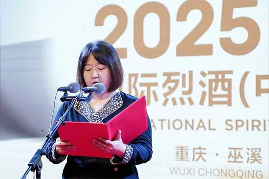 ɽ  2025ISGC HҾƣЇِϪΨ`