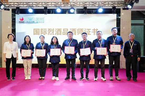 ɽ  2025ISGC HҾƣЇِϪΨ`