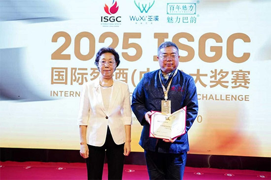 ɽ  2025ISGC HҾƣЇِϪΨ`