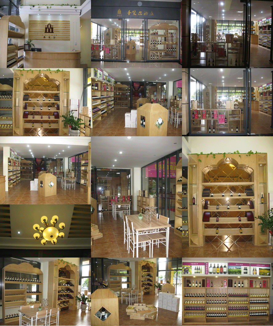 深圳市圣斐爾酒業(yè)有限公司