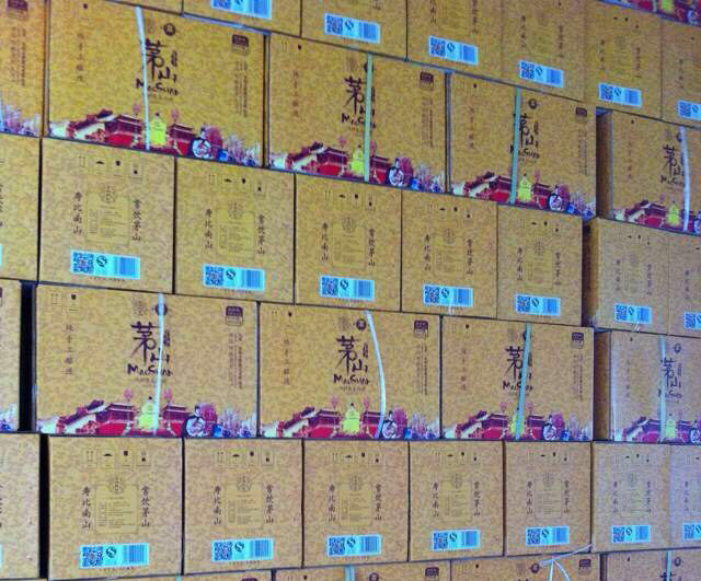 金壇豐登酒業(yè)有限公司