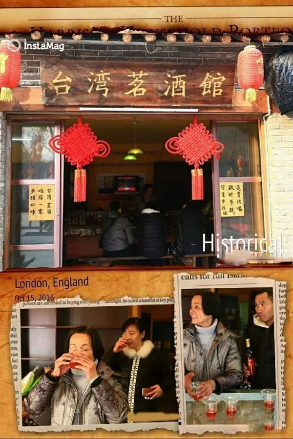 l(xing)ɽ֮Q(mo)޹˾