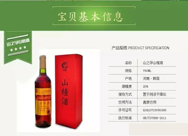 l(xing)ɽ֮Q(mo)޹˾