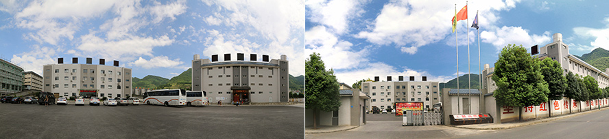 貴州開(kāi)國(guó)酒股份有限公司