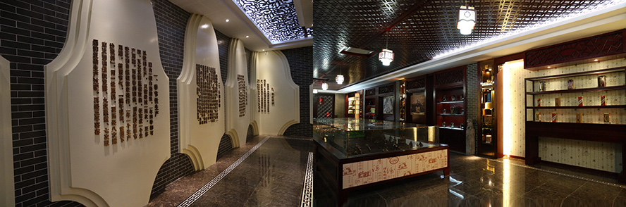 貴州開(kāi)國(guó)酒股份有限公司